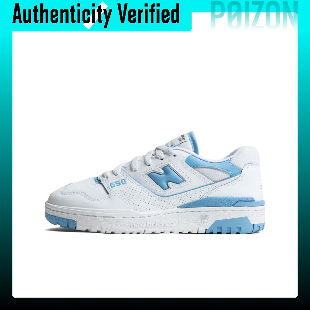 New Balance Shoes 550 - Nowe buty do koszykówki New Balance