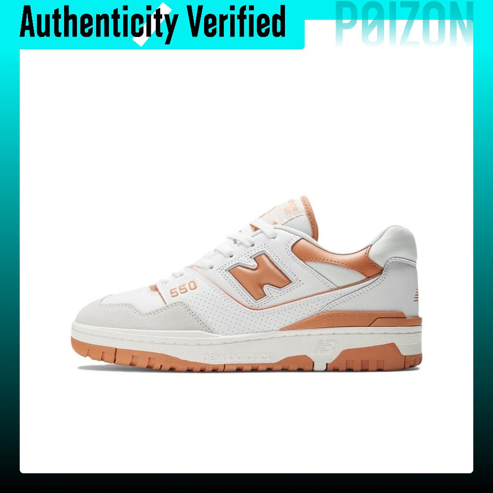 New Balance Shoes 550 - Nowe buty do koszykówki New Balance